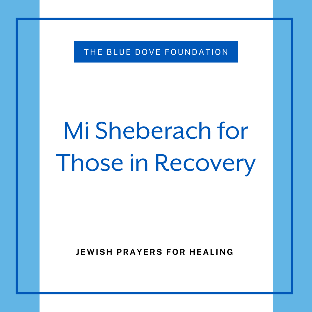 Mi Sheberach for Those in Recovery