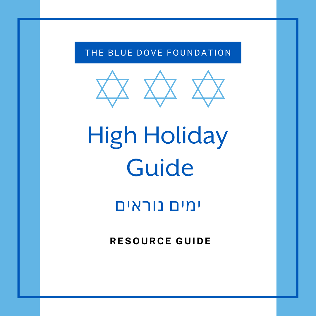 High Holiday Guide 2020